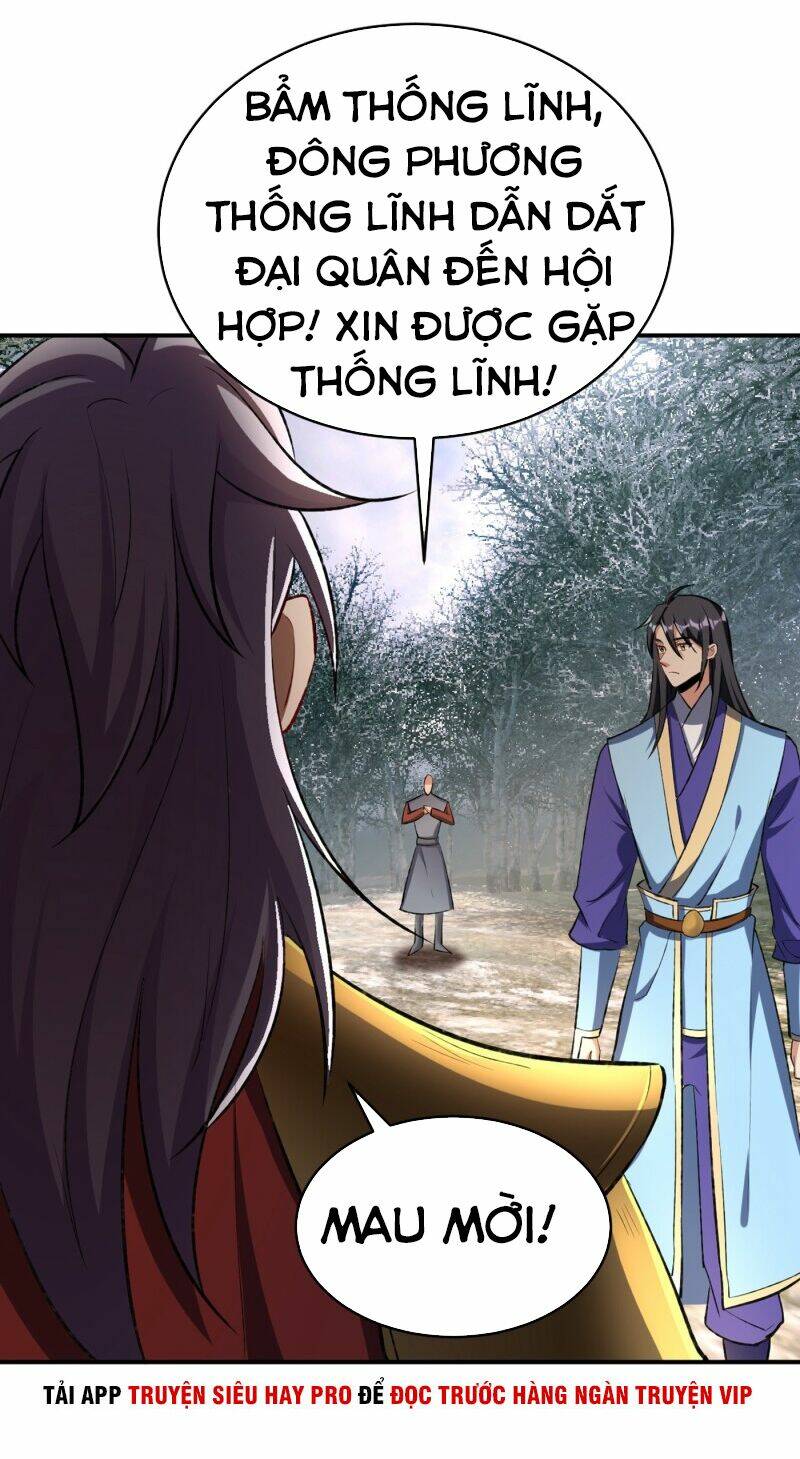 Yêu Giả Vi Vương: Chapter 137