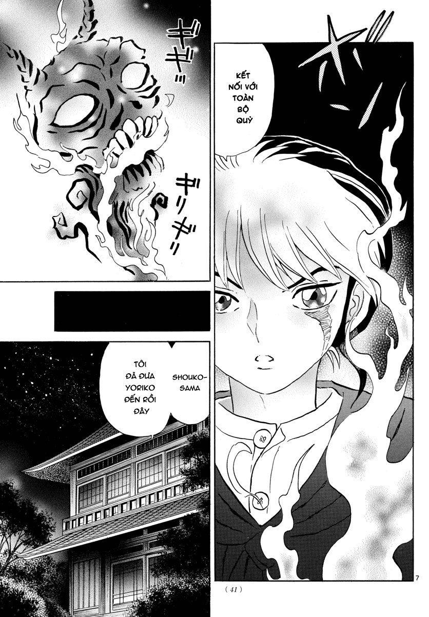 Mao (Takahashi Rumiko): Chapter 9