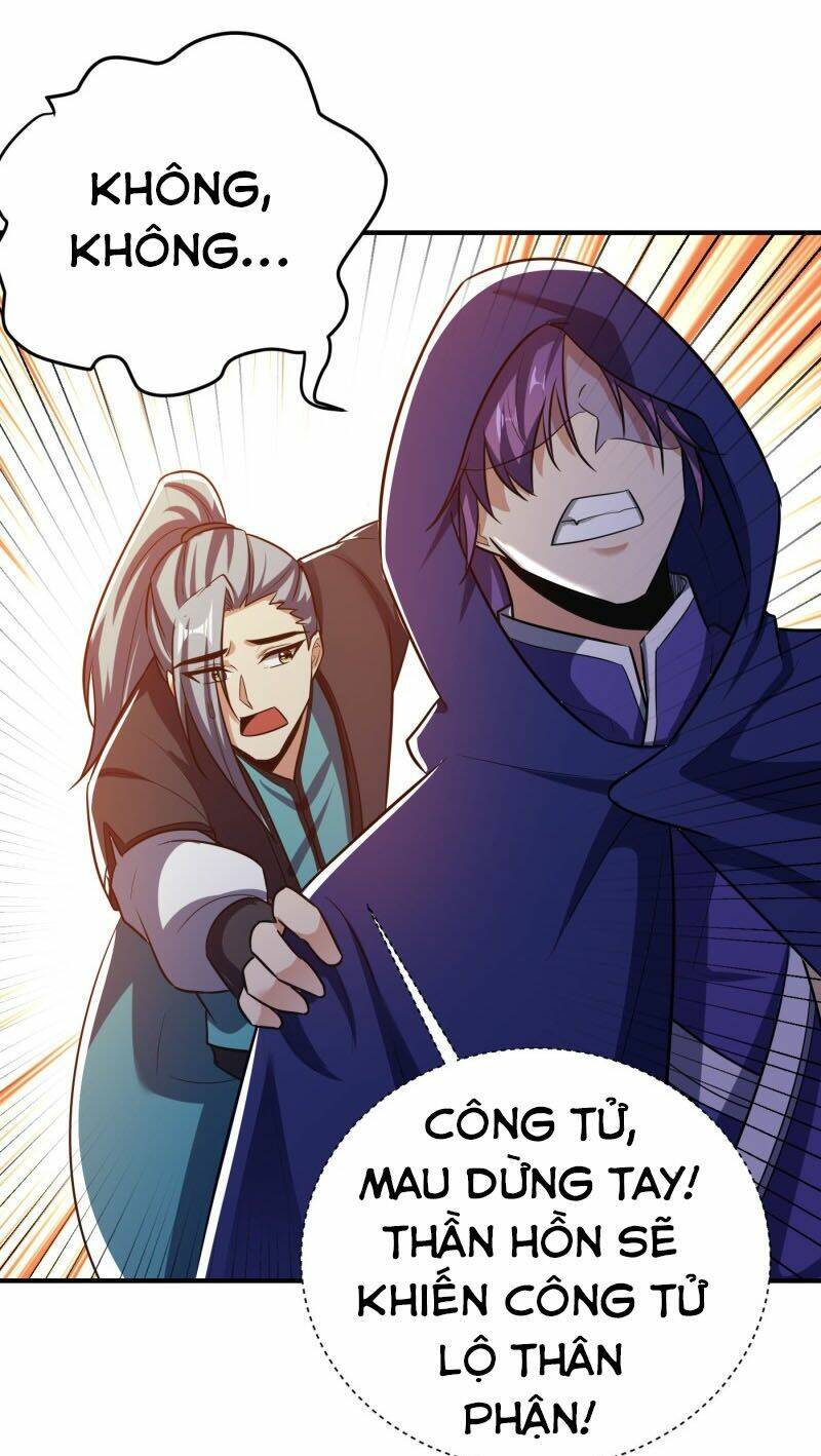 Yêu Giả Vi Vương: Chapter 184