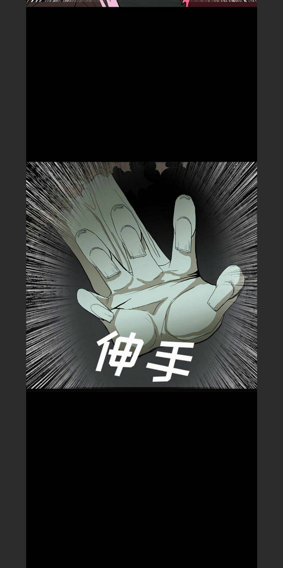 Bệnh Viện Ma Ám: Chapter 58