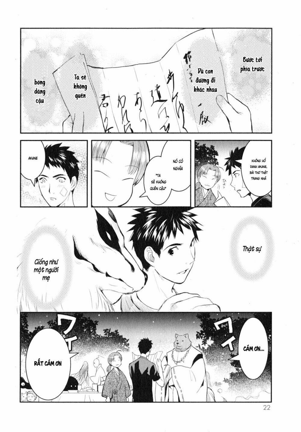 Youkai Apartment No Yuuga Na Nichijou: Chapter 6