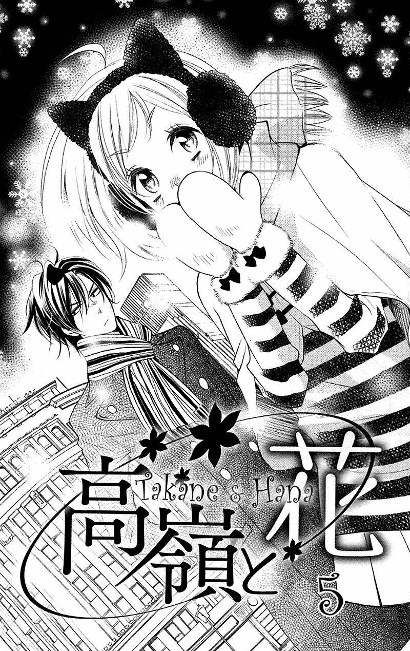 Buổi Xem Mắt Bất Đắc Dĩ: Chapter 5