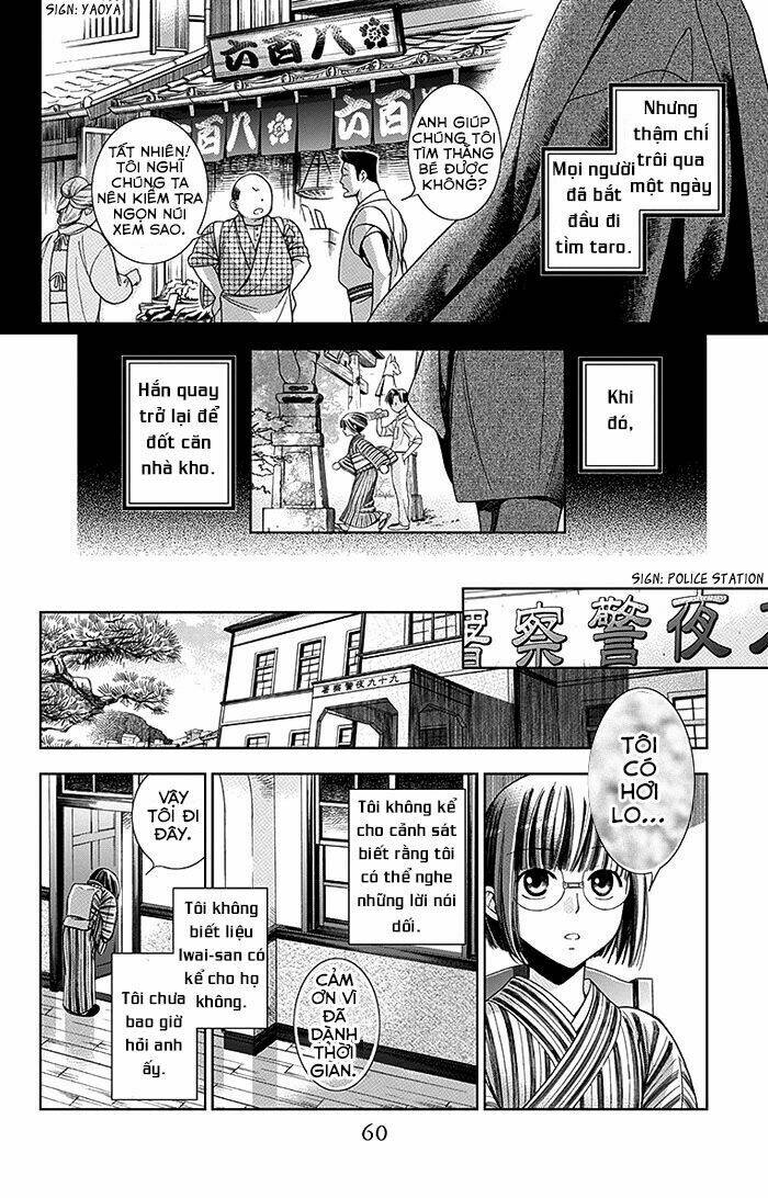 Usotoki Rhetoric: Chapter 1