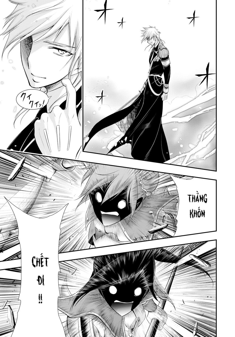 Đi Tìm Sát Tinh Vương: Chapter 53