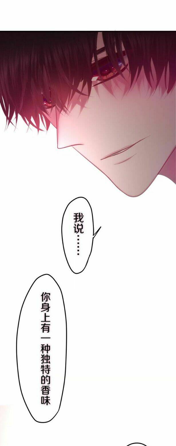 Tháng Sáu Kì Diệu: Chapter 39