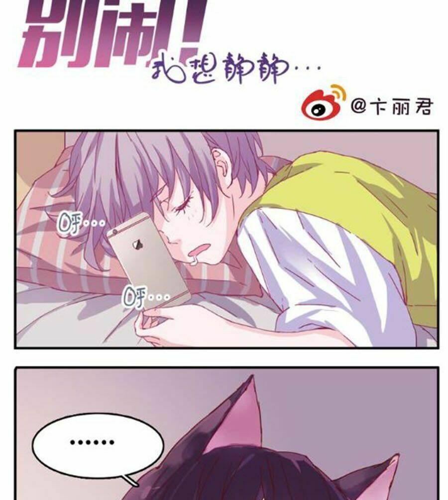 Đừng Nghịch, Ta Chỉ Muốn Yên Tĩnh: Chapter 1