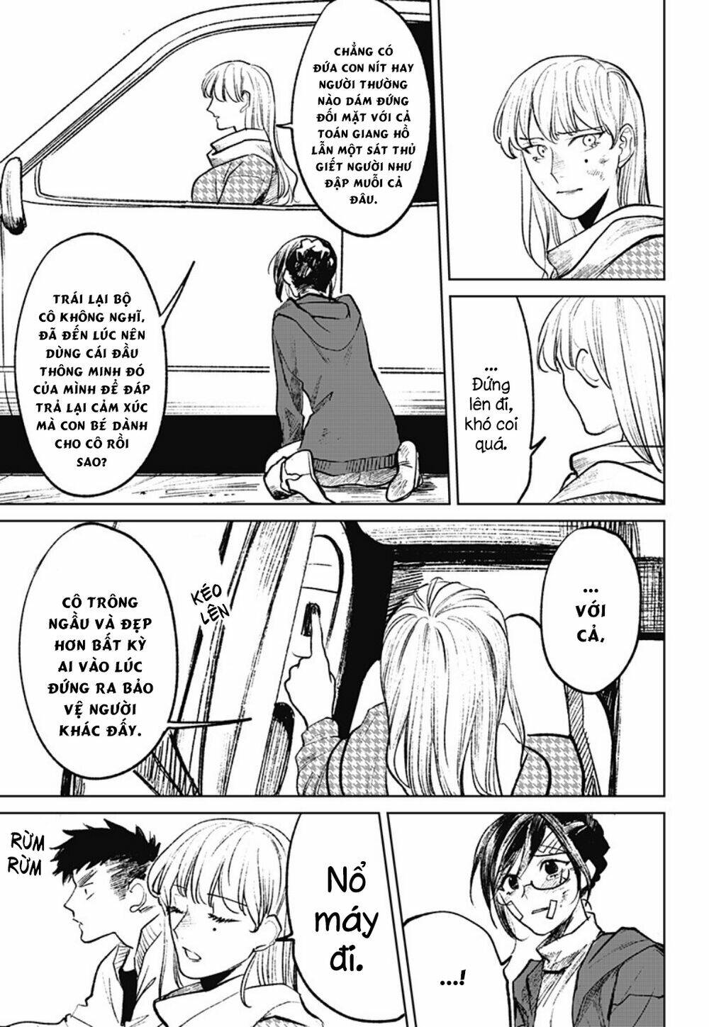 Cô Giáo Mít Ướt: Chapter 14