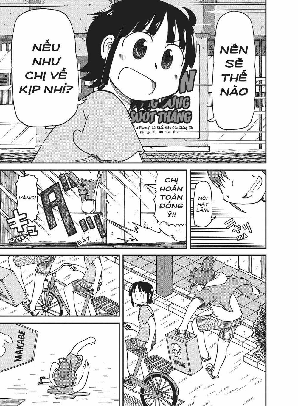 City: Chapter 15