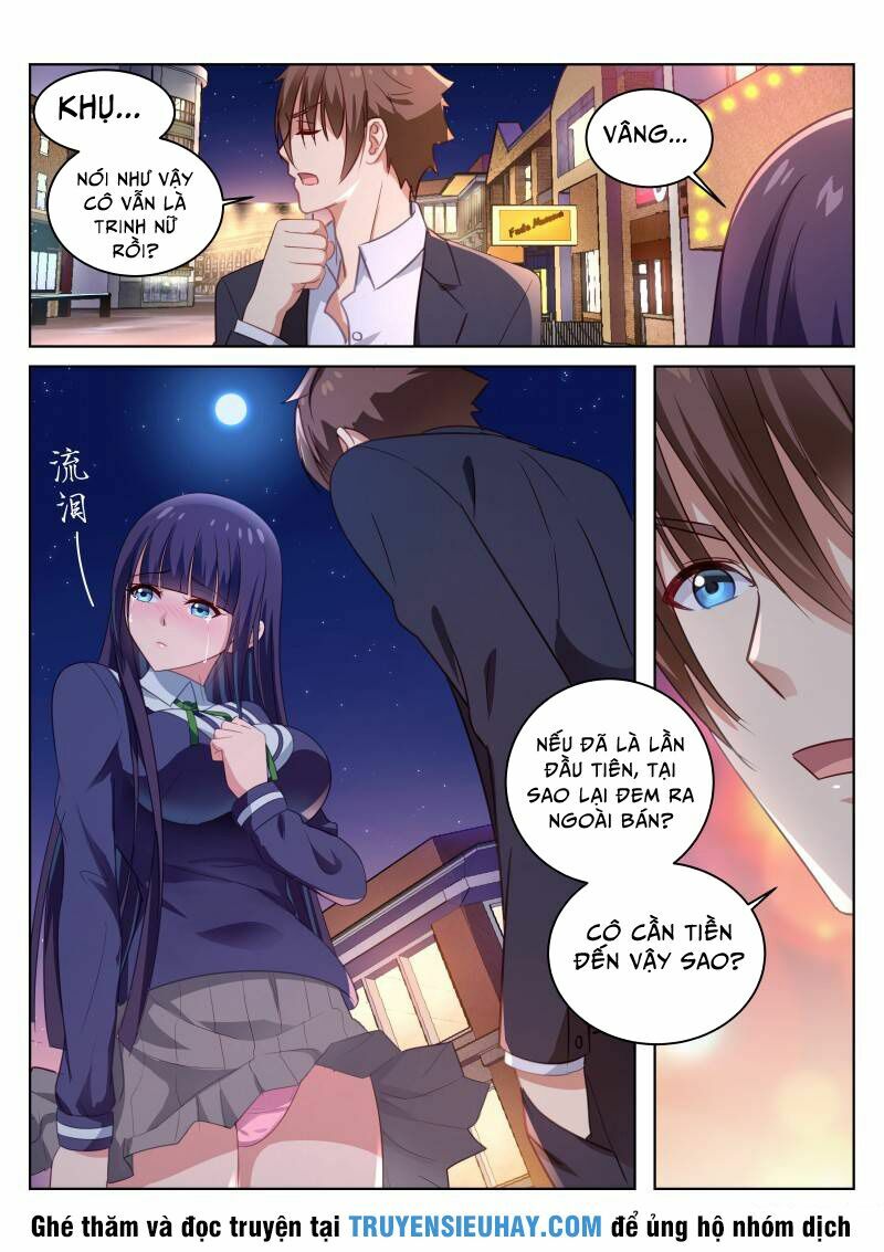 Ngận Thuần Ngận Ái Muội: Chapter 16
