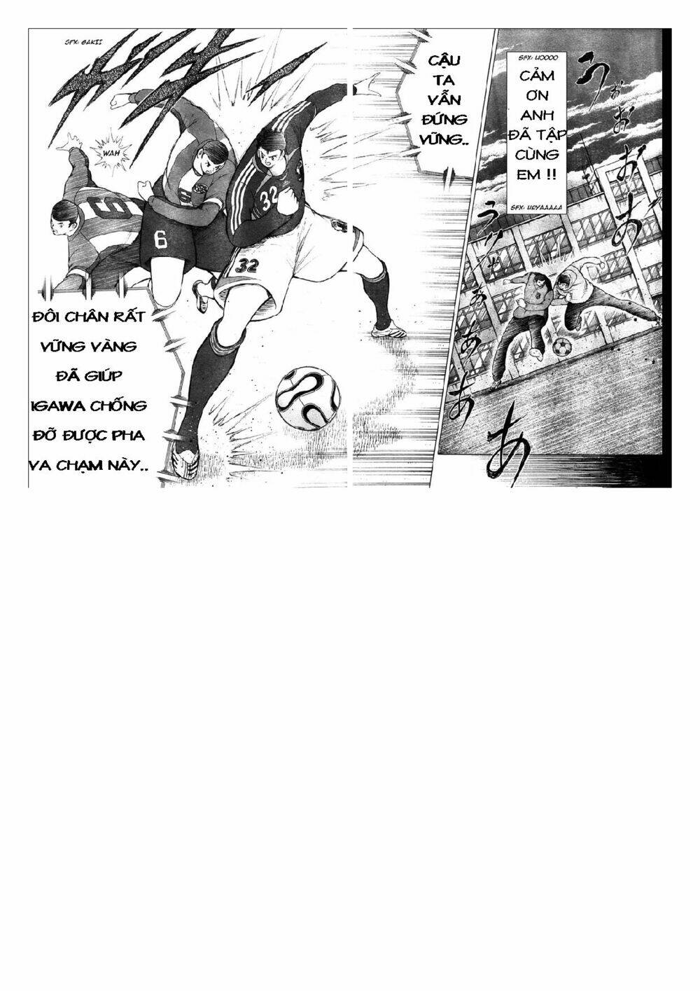 Captain Tsubasa: Golden 23: Chapter 71