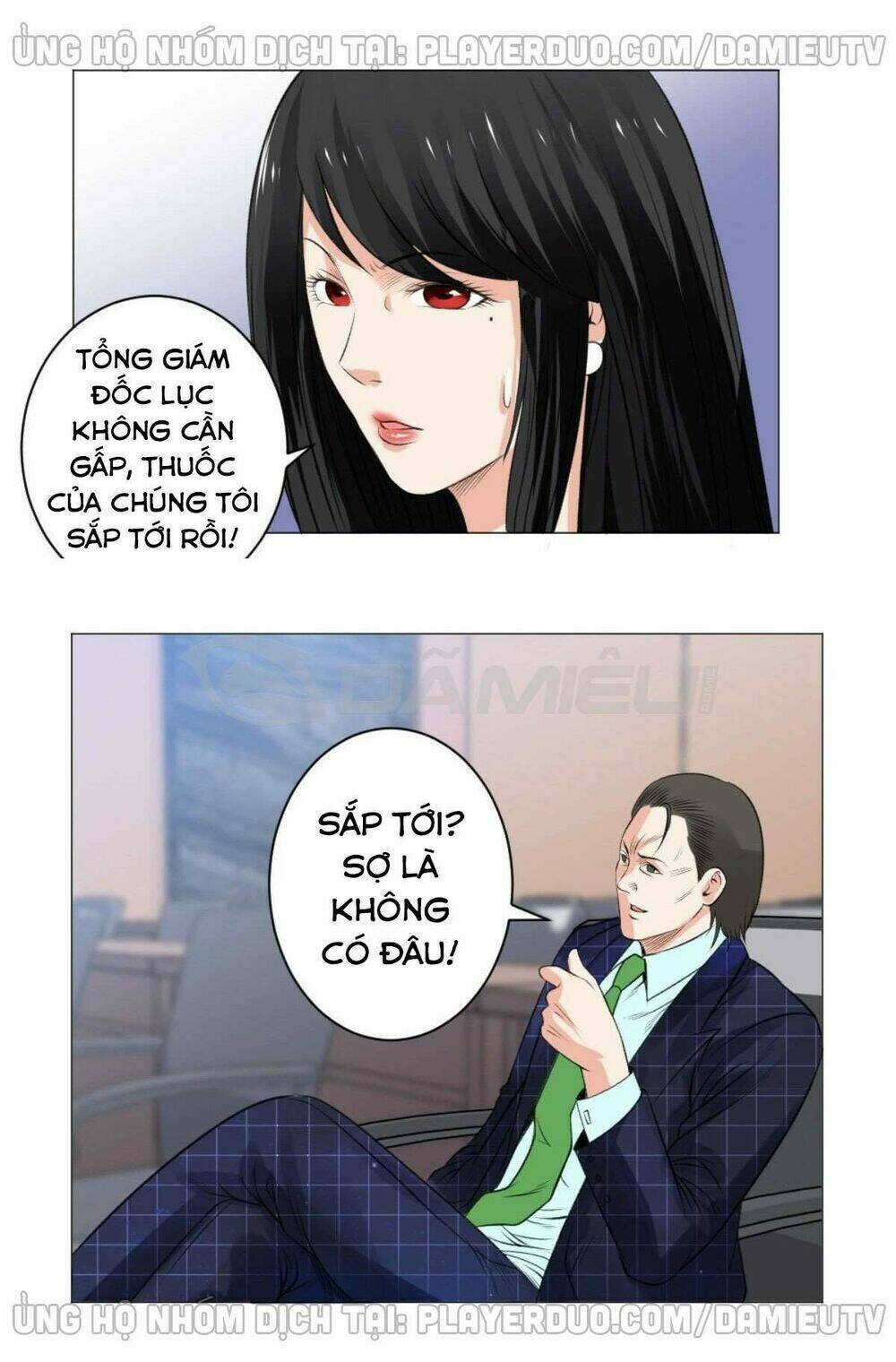 Thấu Thị Y Thánh: Chapter 59