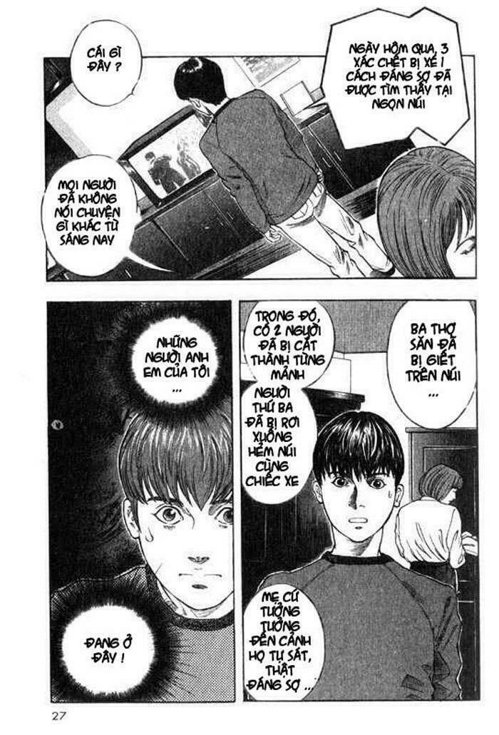 Inugami: Chapter 5