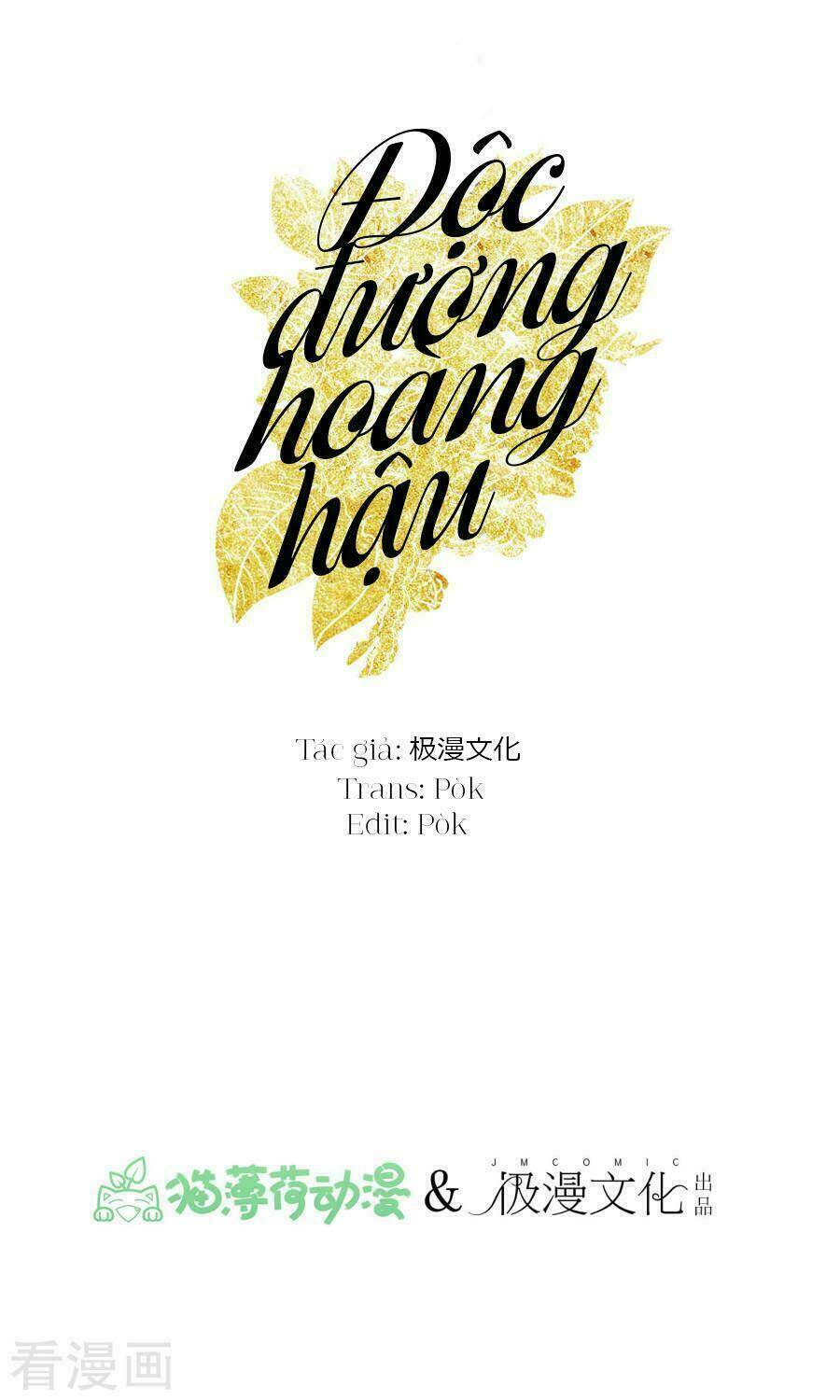 Độc Đương Hoàng Hậu: Chapter 2