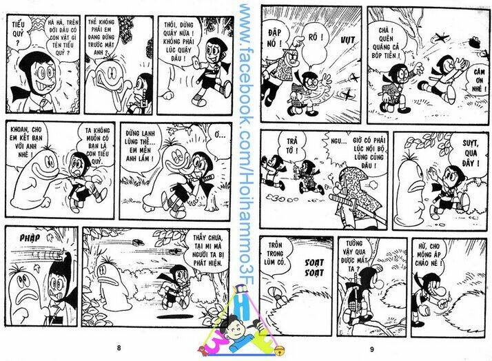 Obake No Q-Taro: Chapter 1