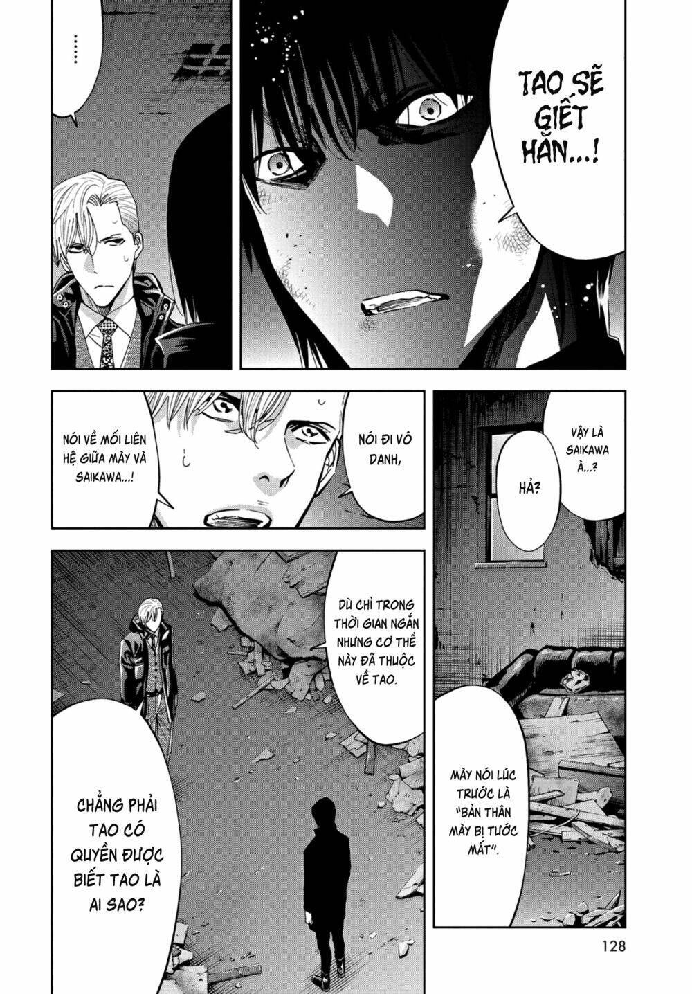 Change The World (Kanzaki Yuuya): Chapter 21