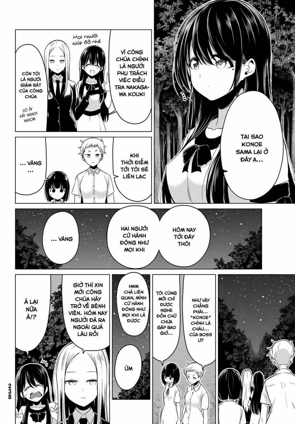 Sekai Ka Kanojo Ka Erabenai: Chapter 22