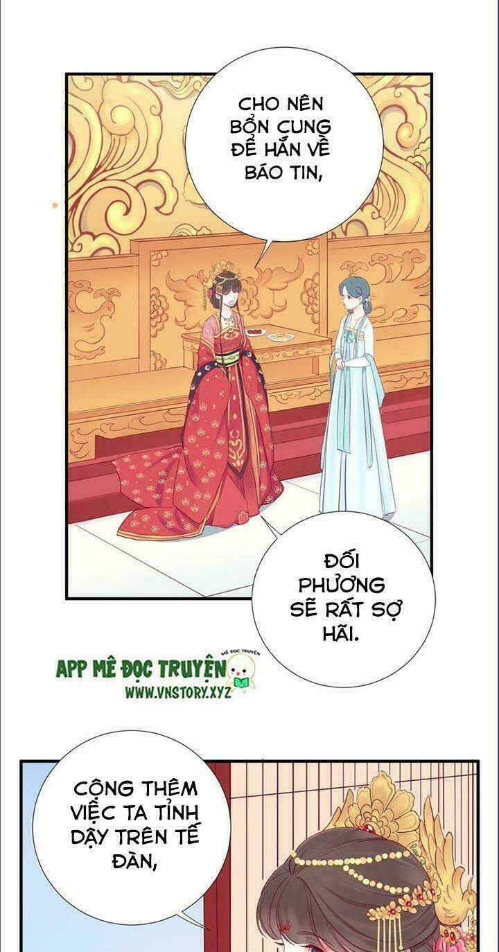 Hoàng Hậu Bận Lắm: Chapter 16
