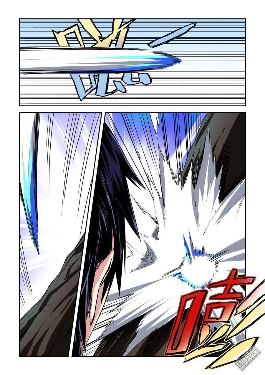 After Transformation, Mine And Her Wild Fantasy: Chapter 16