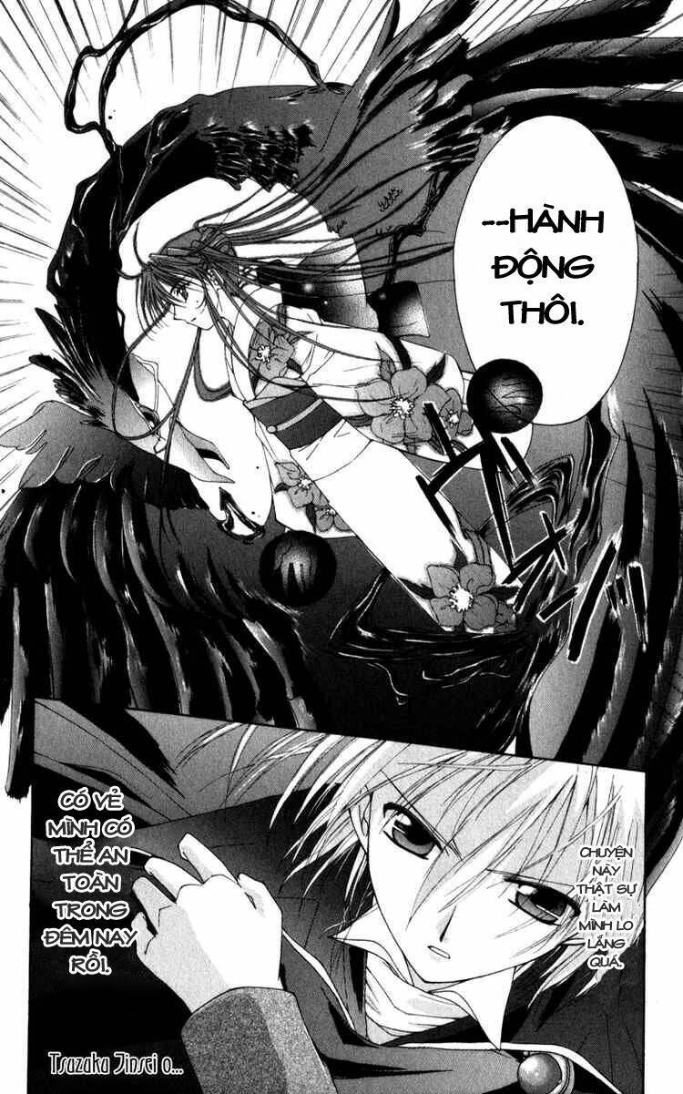 Record of Fallen Vampire: Chapter 5