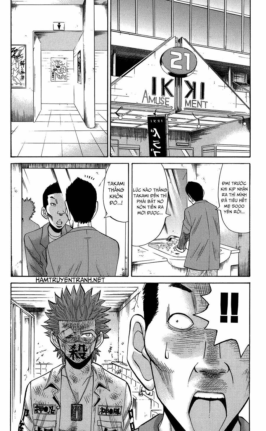 Nanba Mg5: Chapter 25