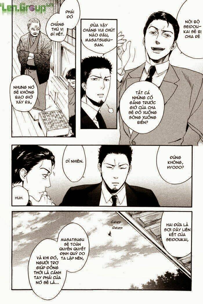 Acid Town: Chapter 5