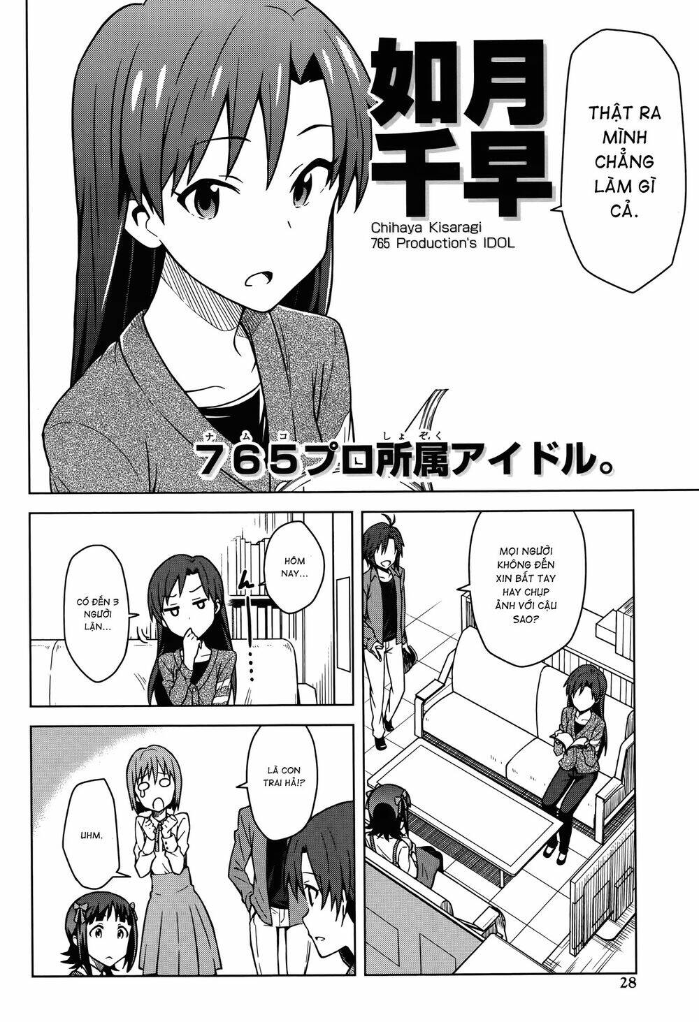 The Idolm@Ster (Mana): Chapter 1