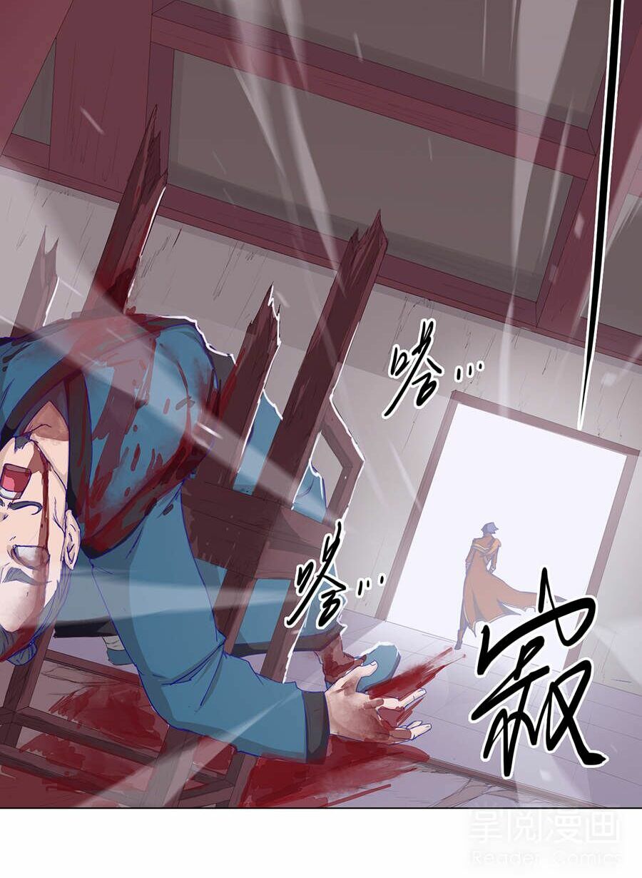 Tối Cường Thăng Cấp Hệ Thống: Chapter 24