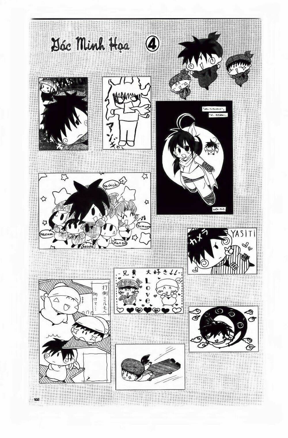 Chiếc Ly Kỳ Diệu: Chapter 58