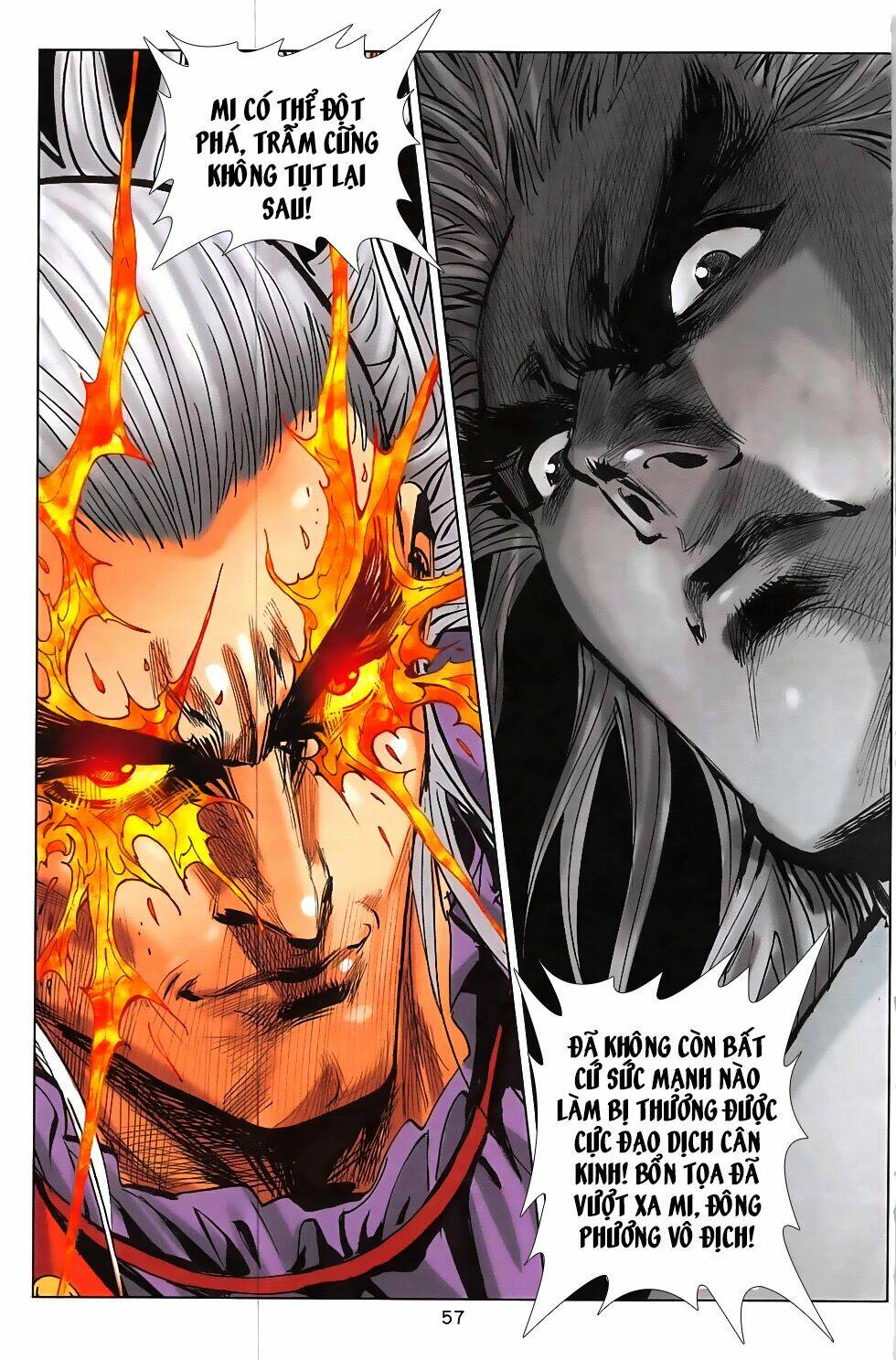 Hoàng Giả Chi Lộ: Chapter 16.2