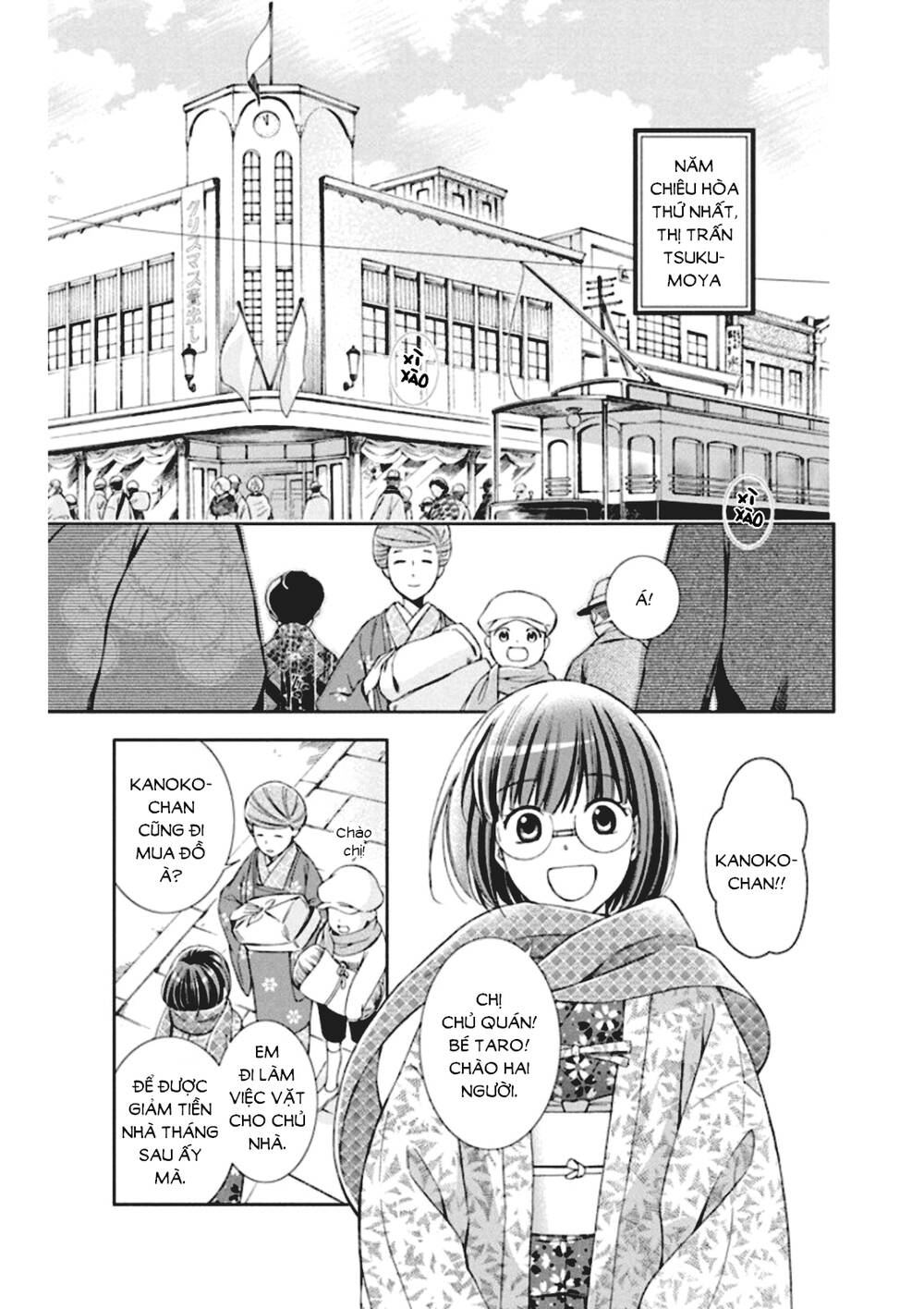 Usotoki Rhetoric: Chapter 47