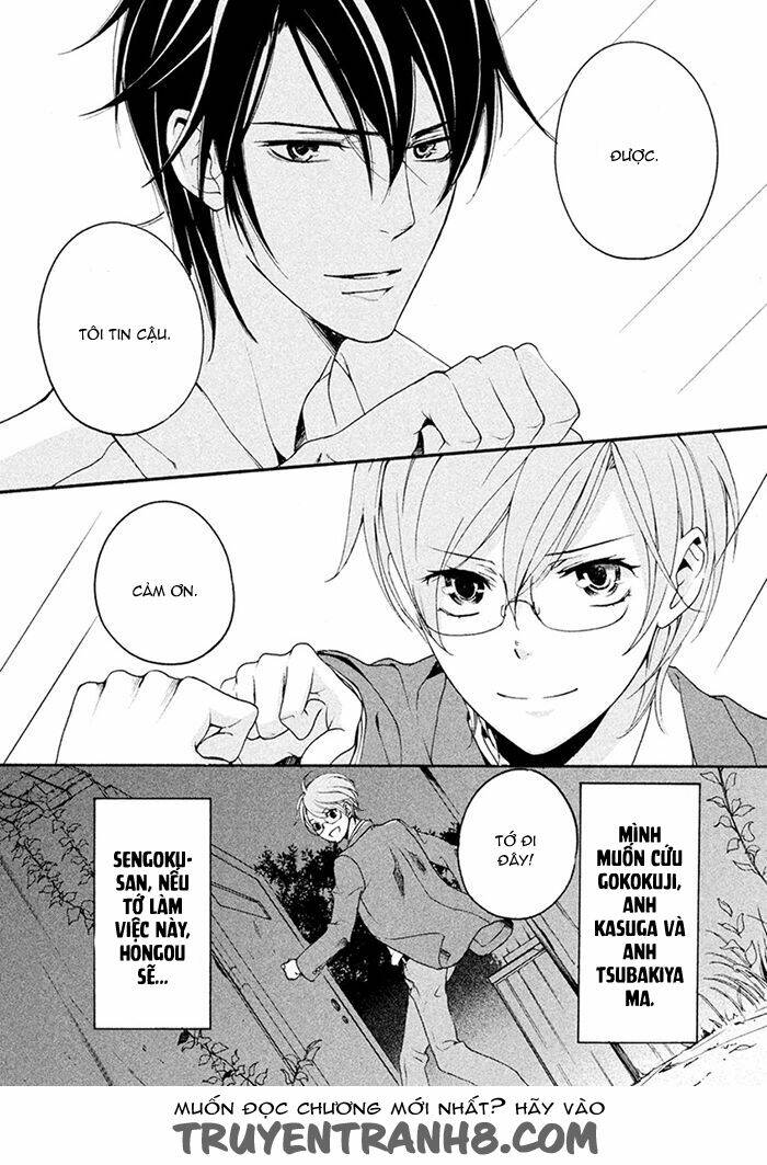 Ssg - Meimon Danshikou Keppuuroku: Chapter 7