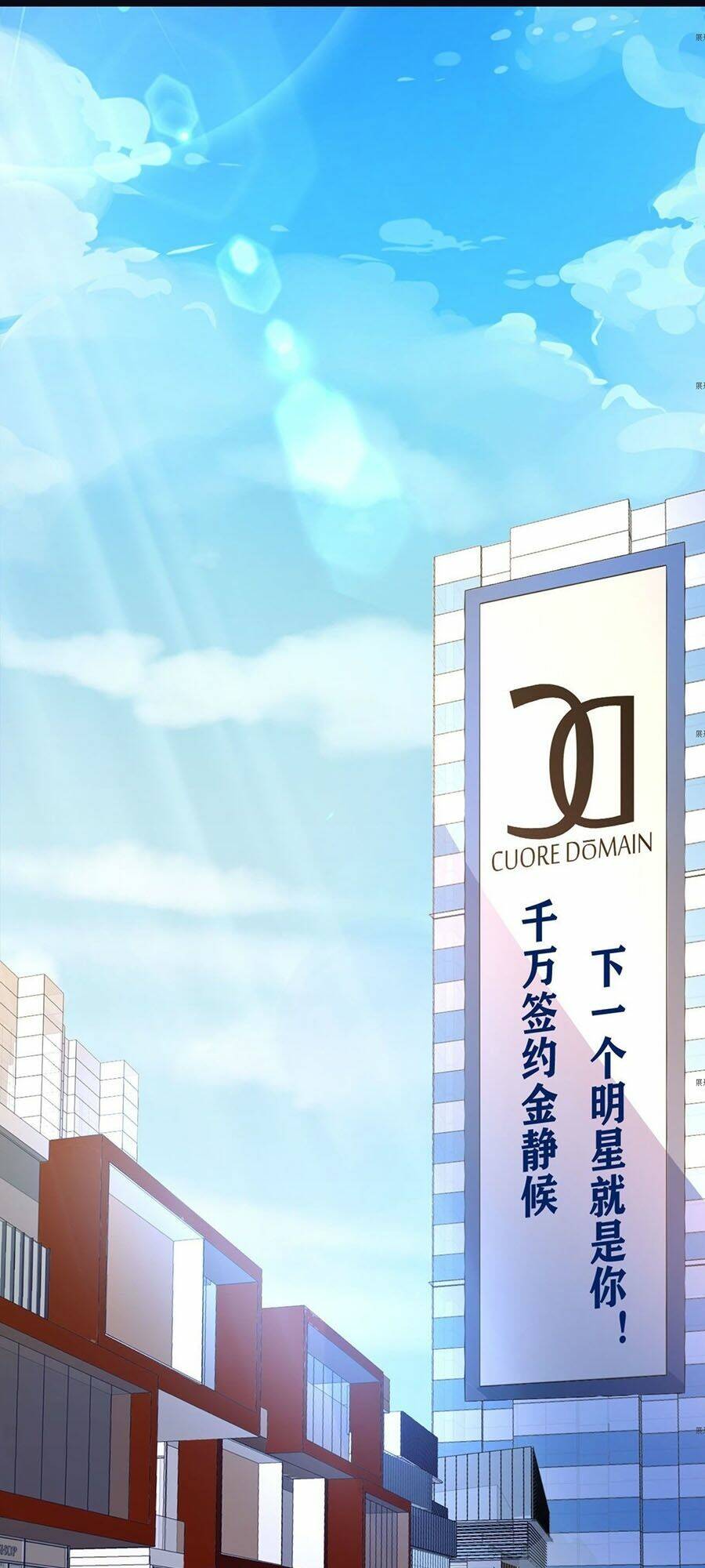 Thác Loạn Chung Thân: Chapter 14