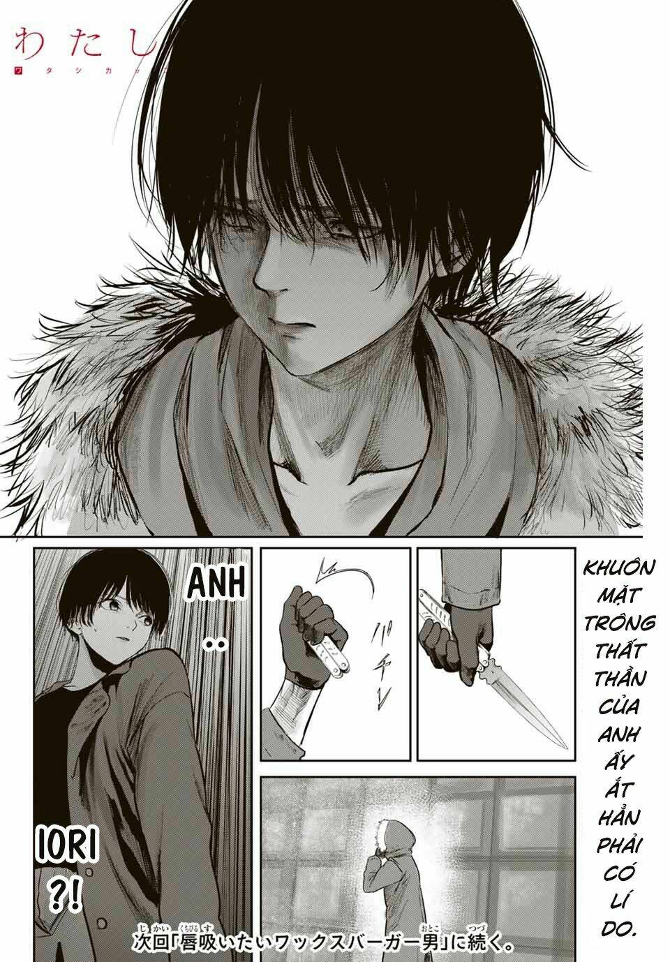 Watashi (Kari): Chapter 22