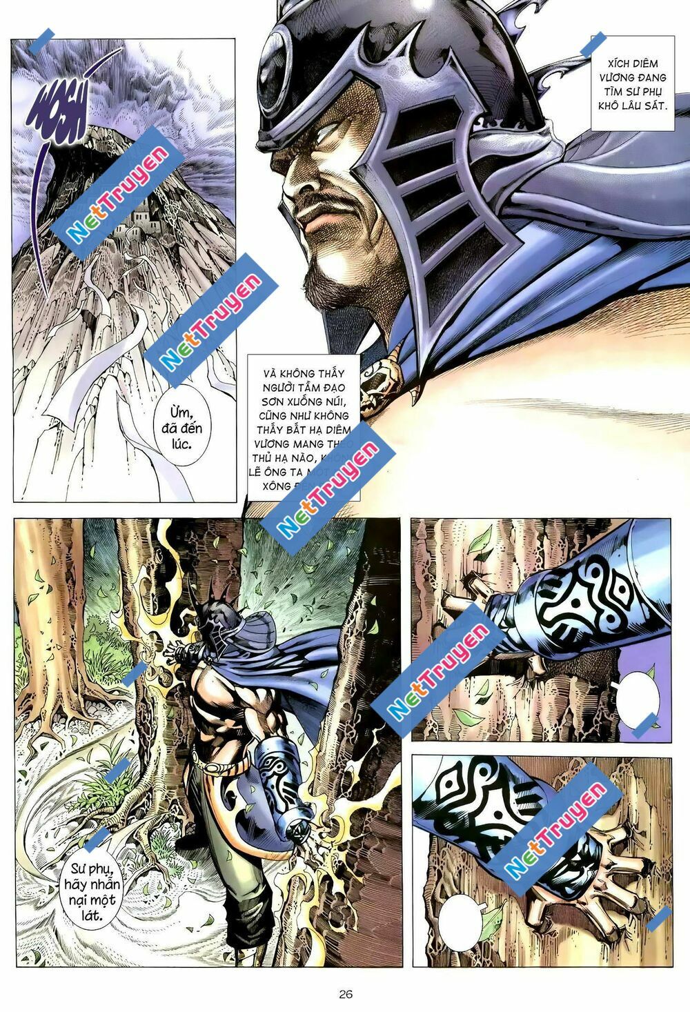 Thiên Sát Cuồng Đao: Chapter 112