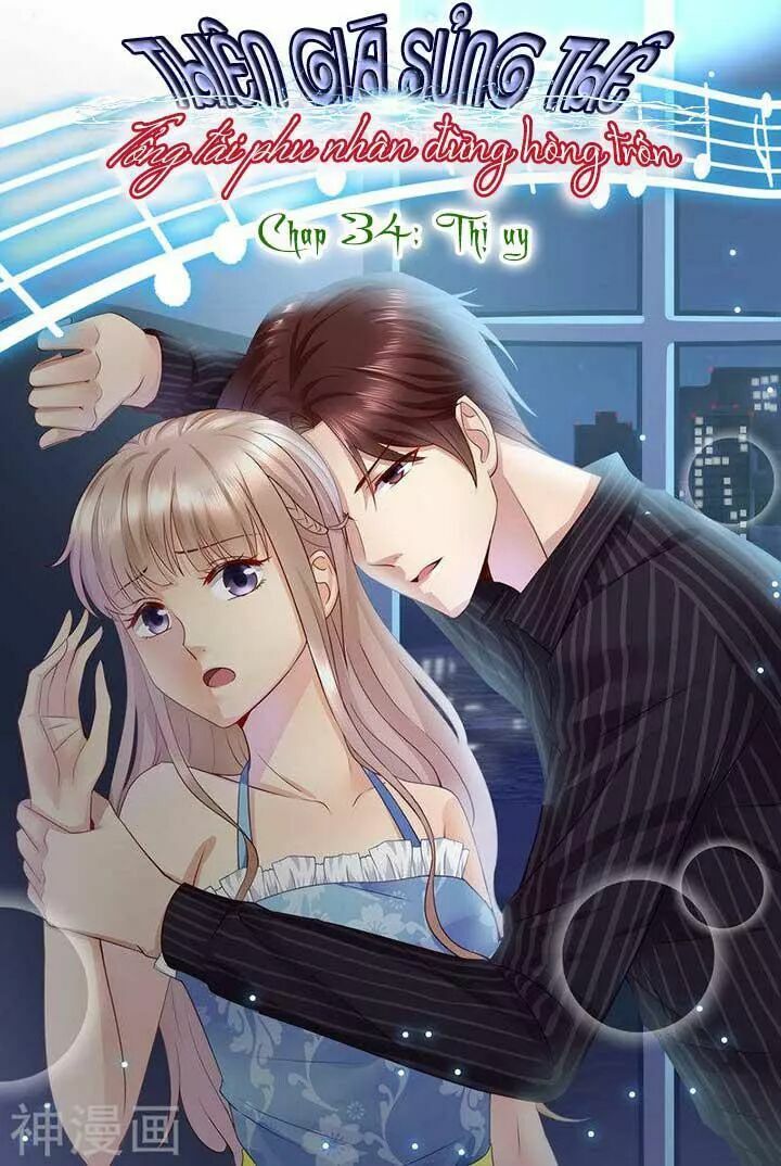 Cưng Chiều Vợ Yêu: Chapter 34: Thị uy