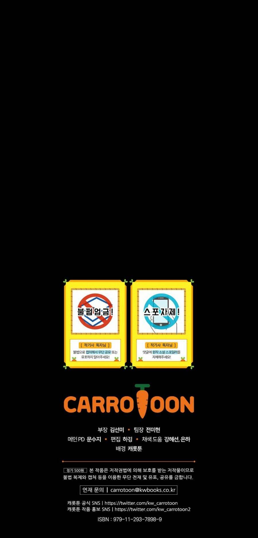 Kỵ Sĩ Đỏ Không Mê Tiền Mù Quáng: Chapter 14