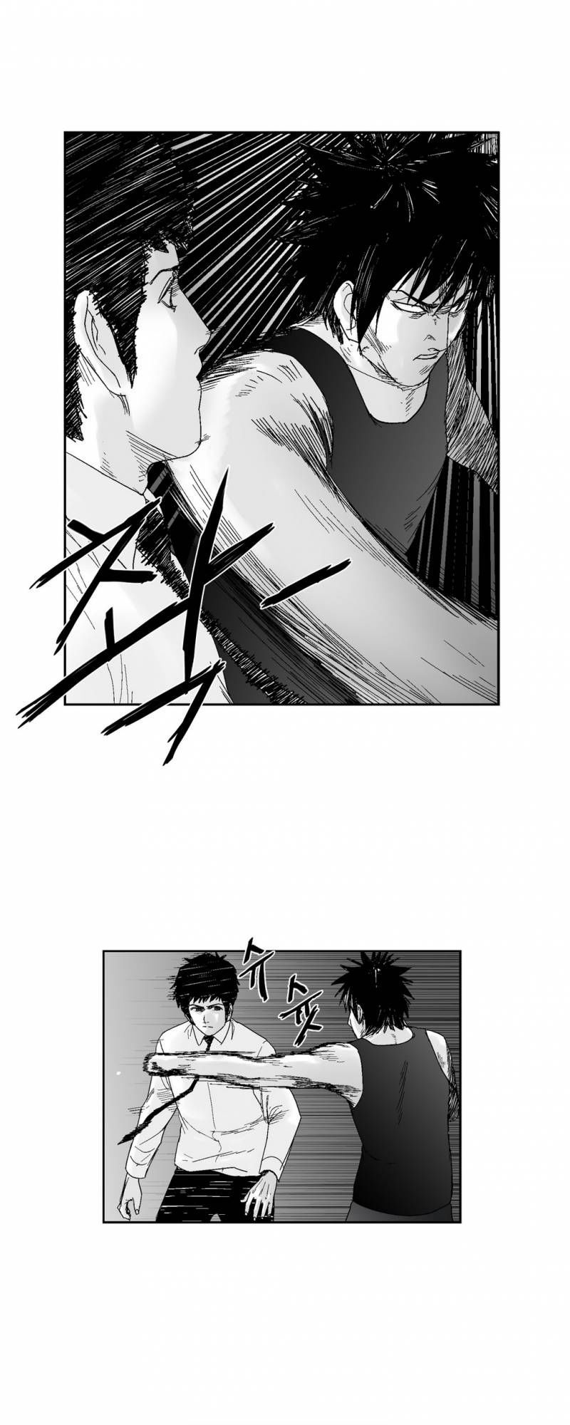 Dear Boy: Chapter 54