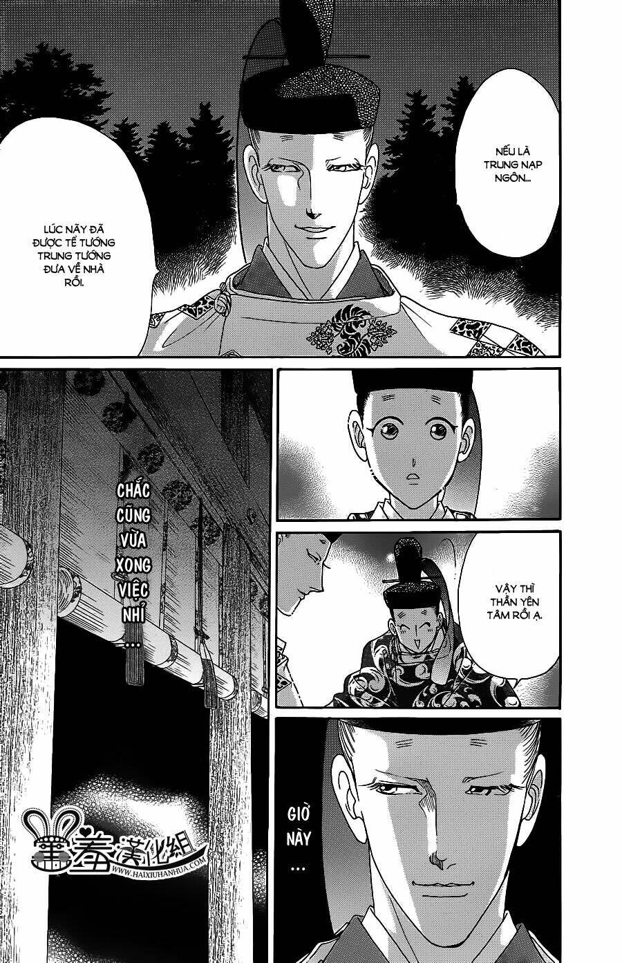 Torikae Baya: Chapter 16