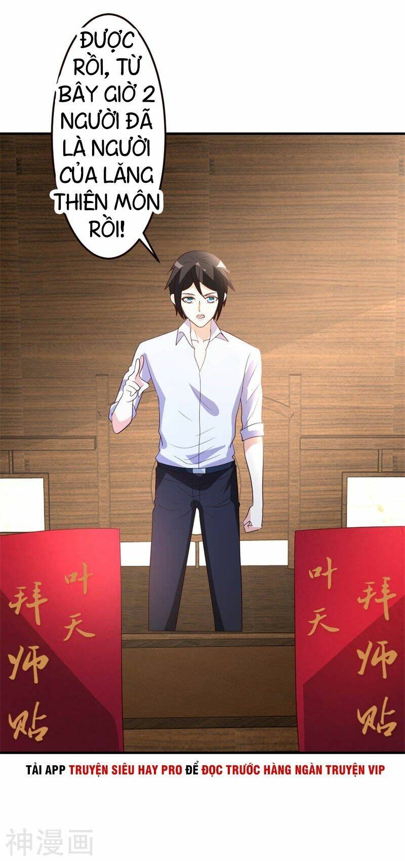 Trọng Sinh Tu Chân Tại Đô Thị: Chapter 43