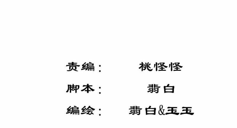 Hoàng Đế “Phế Vật” Tiến Hóa Sử: Chapter 95