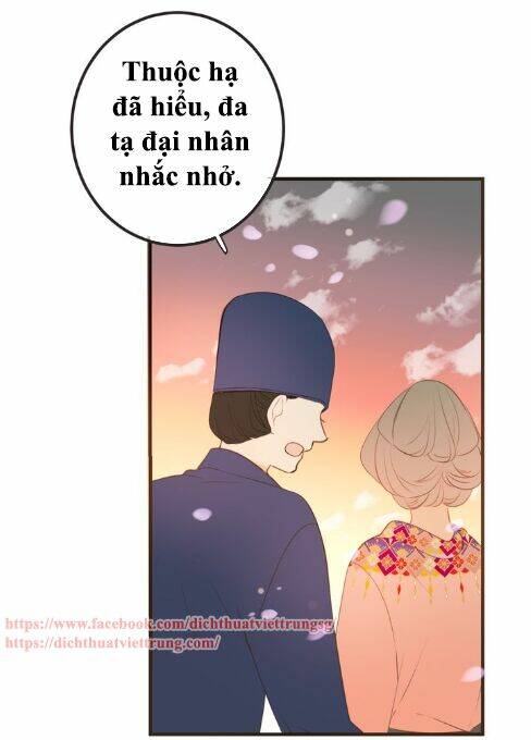 Bạn Trai Tôi Là Cẩm Y Vệ 2: Chapter 74