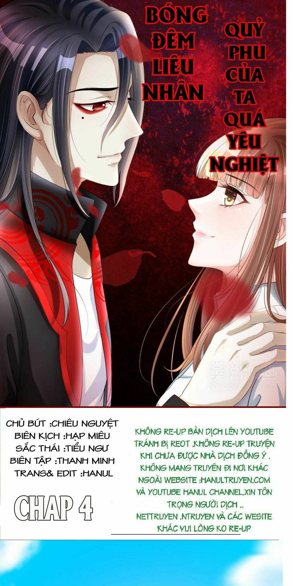 Bóng Đêm Liêu Nhân: Quỷ Phu Của Ta Quá Yêu Nghiệt: Chapter 4
