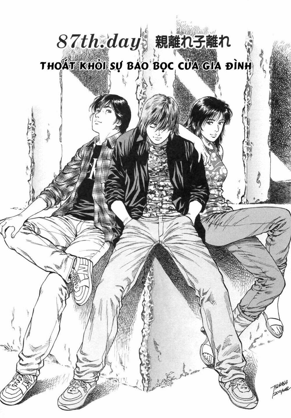 Family Compo: Chapter 87