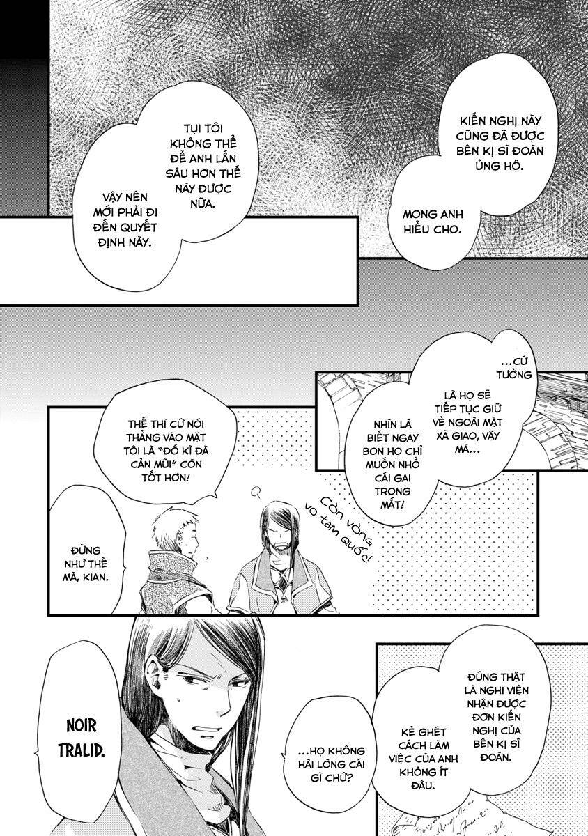 Aruosumente: Chapter 28