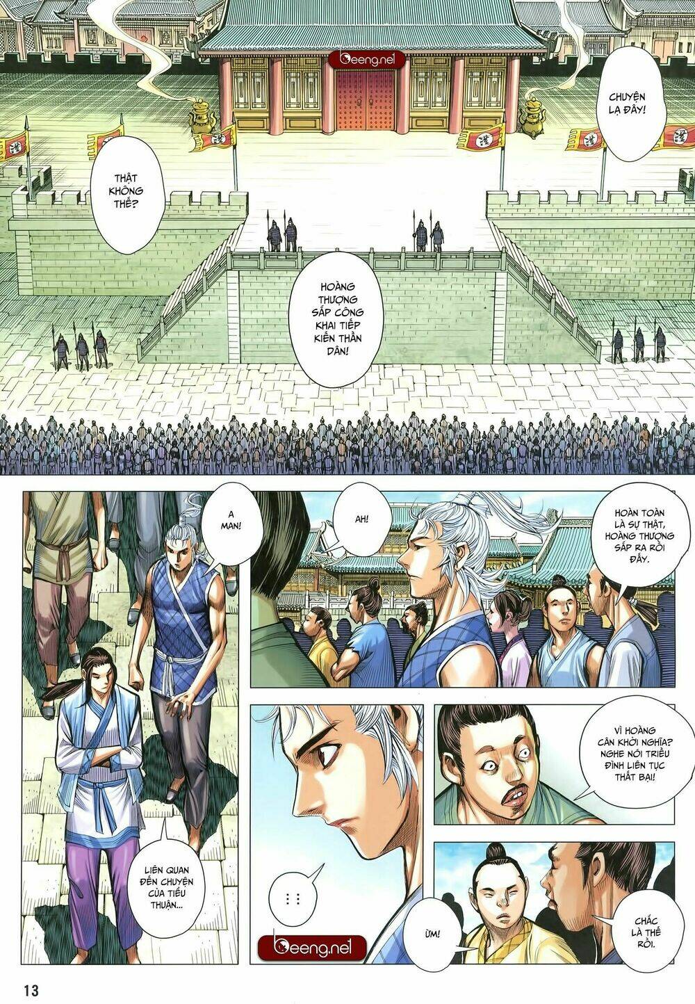 Tam Quốc Chí Dị: Chapter 28
