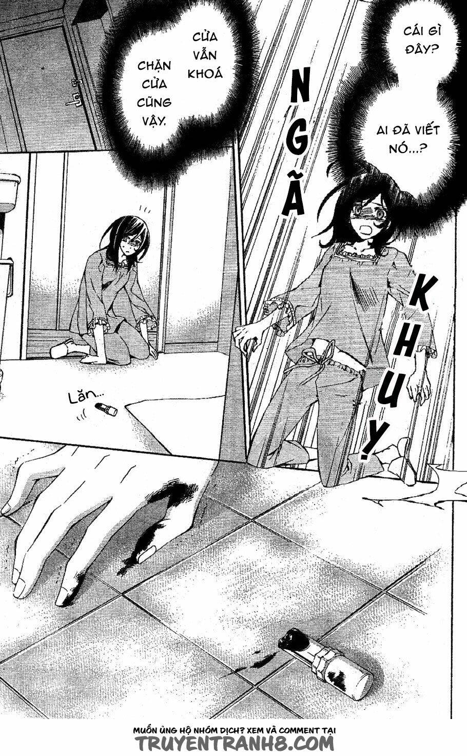 The Conductor: Chapter 2.1