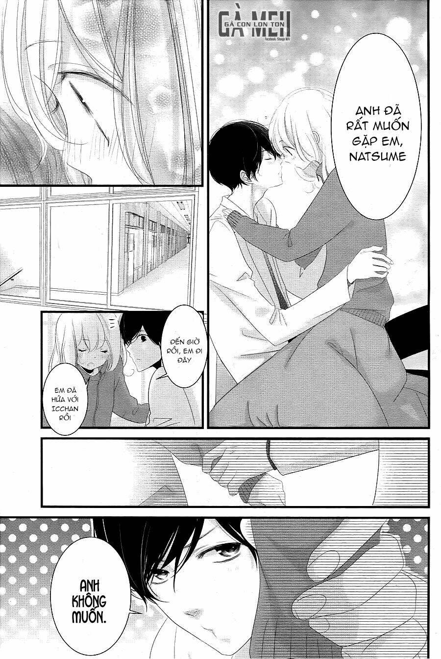 Mikami-Sensei No Aishikata: Chapter 13