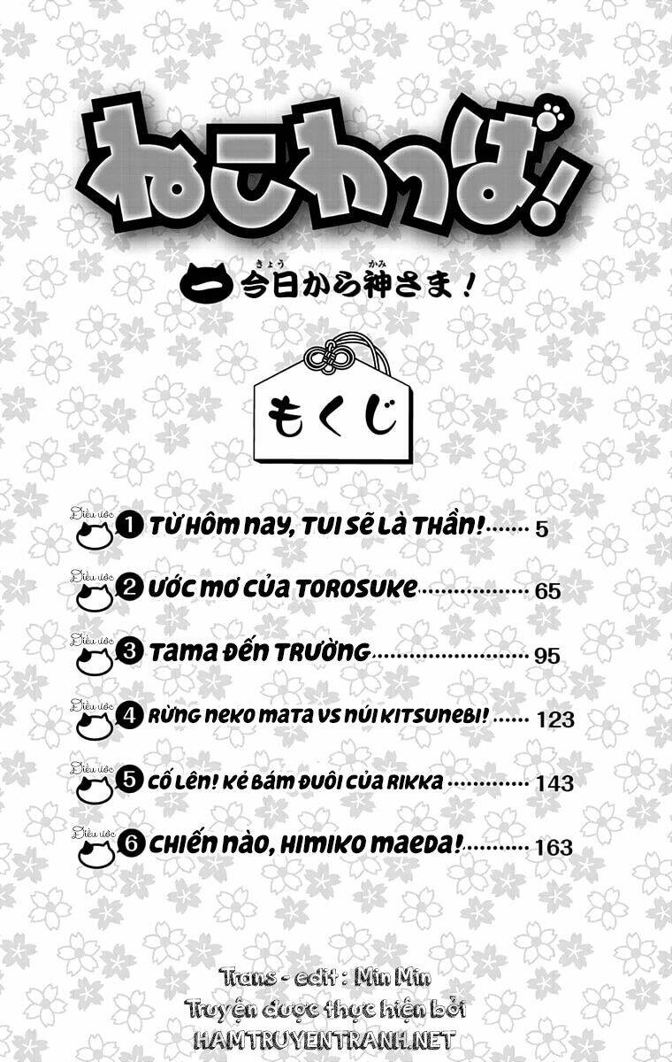 Nekowappa!: Chapter 1.1