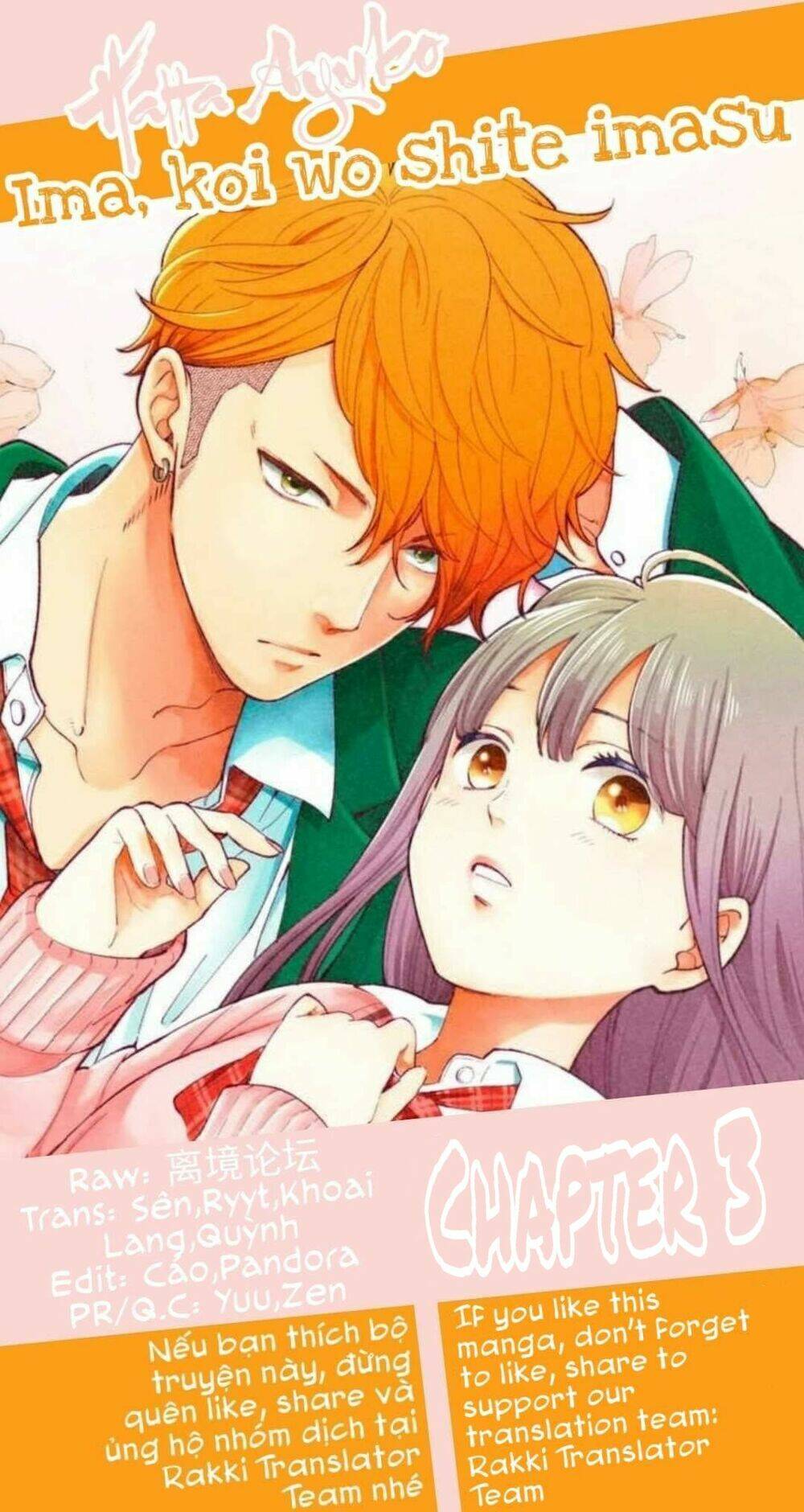 Ima, Koi Wo Shite Imasu: Chapter 3