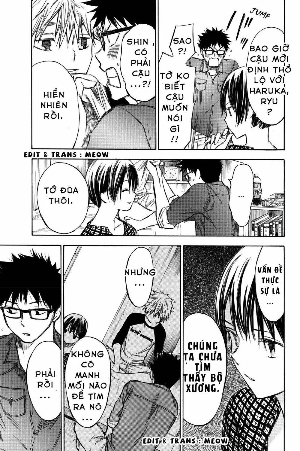 Hone Ga Kusaru Made: Chapter 41